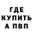КЕТАМИН VHQ Bloody Sword
