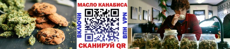 Печенье с ТГК марихуана  где купить   KRAKEN зеркало  Бавлы 