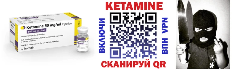 купить  сайты  Бавлы  кракен онион  Кетамин ketamine 