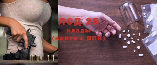 эйфоретик Алексин