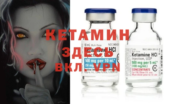 кристаллы Алексеевка