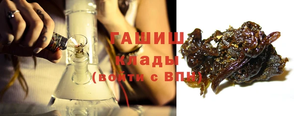кристаллы Алексеевка