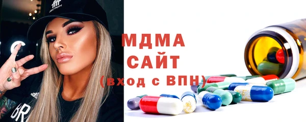 кристаллы Алексеевка