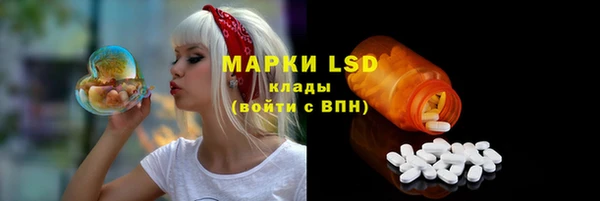 кристаллы Алексеевка