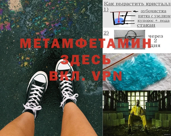 кристаллы Алексеевка