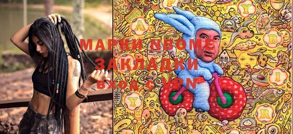 эйфоретик Алексин
