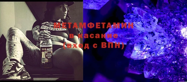 кристаллы Алексеевка