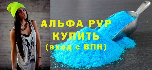 кристаллы Алексеевка