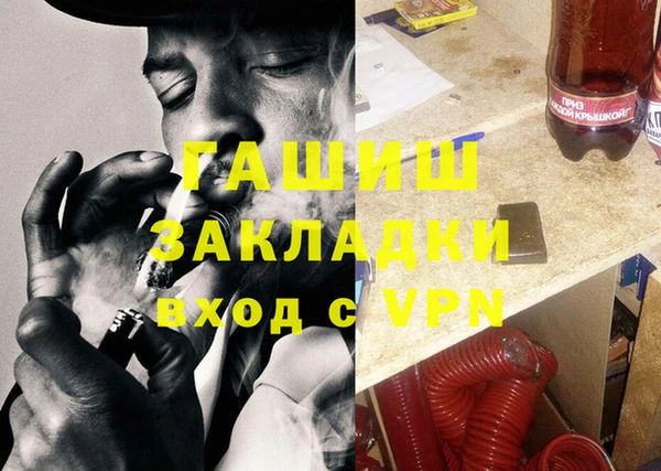 эйфоретик Алексин
