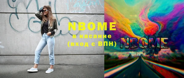 эйфоретик Алексин