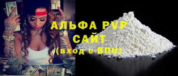 кристаллы Алексеевка