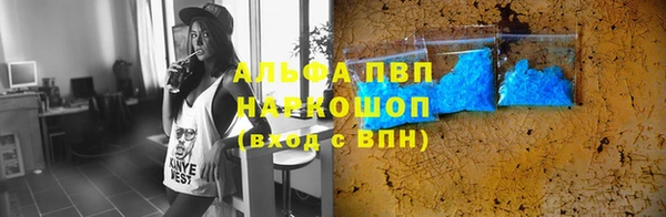 Альфа ПВП Абинск