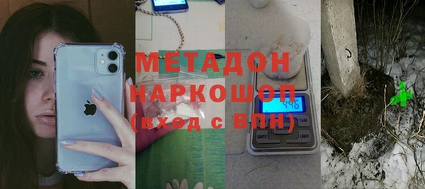 эйфоретик Алексин