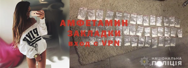 кристаллы Алексеевка