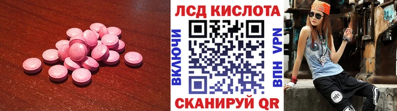 ЛСД экстази ecstasy Бавлы