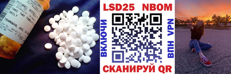 Лсд 25 экстази кислота  Бавлы 