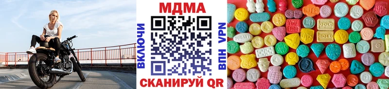 купить  сайты  darknet состав  МДМА Molly  Бавлы 