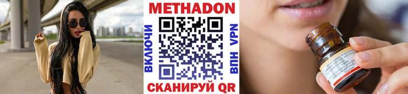 Метадон белоснежный  сколько стоит  Бавлы 