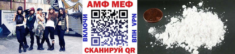 закладки  Бавлы  МЕТАМФЕТАМИН мет 