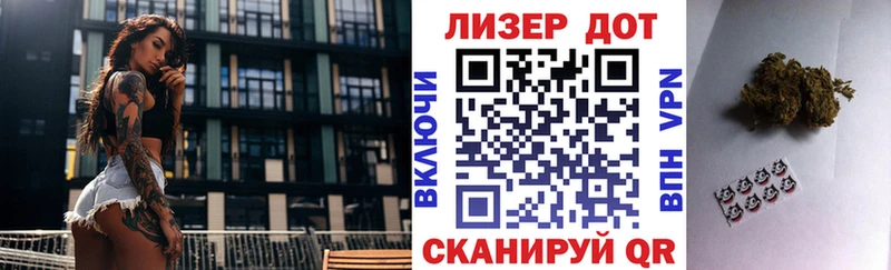 Марки 25I-NBOMe 1,5мг цены наркотик Бавлы