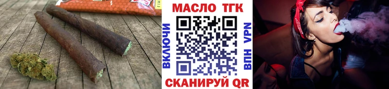 Дистиллят ТГК жижа  кракен tor  Бавлы 