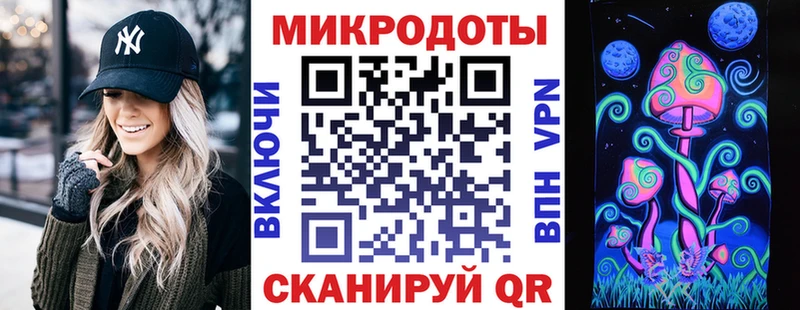 Галлюциногенные грибы мицелий Бавлы